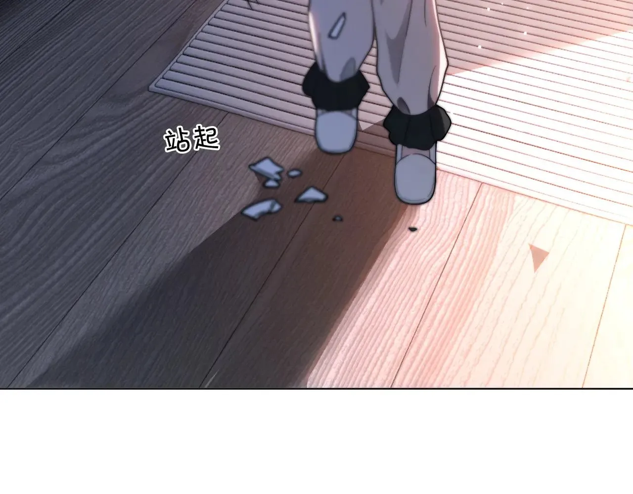 第311话 公开恋情 第36页
