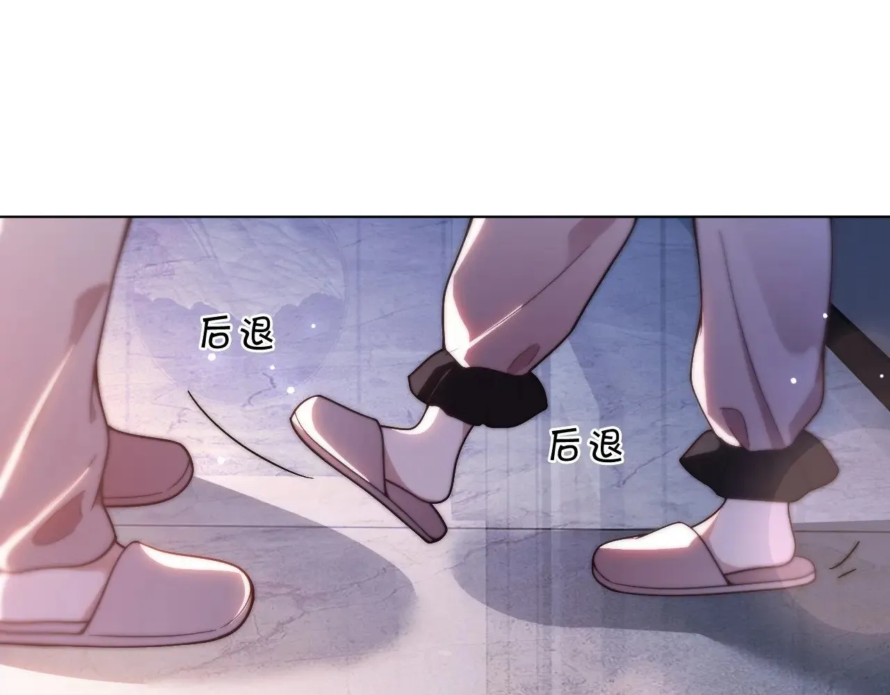 第311话 公开恋情 第48页