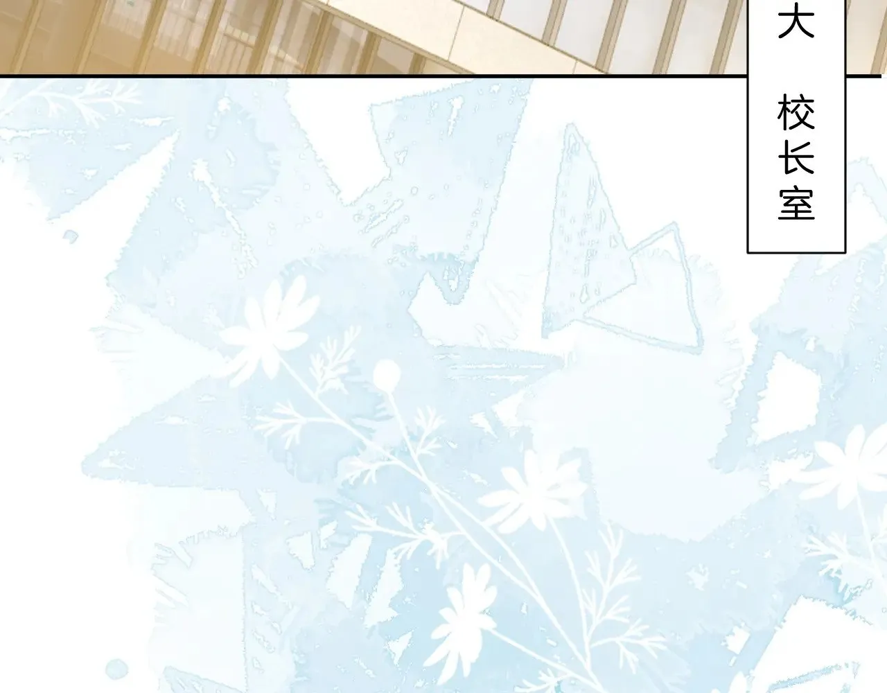 第311话 公开恋情 第62页