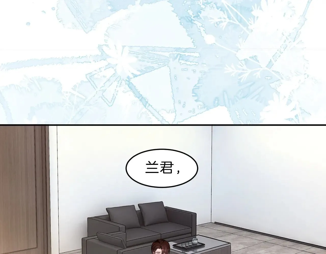 第311话 公开恋情 第63页