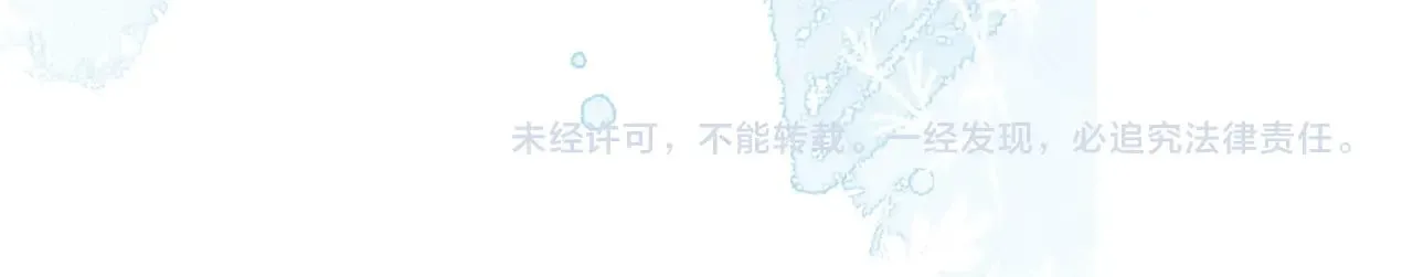 第311话 公开恋情 第66页