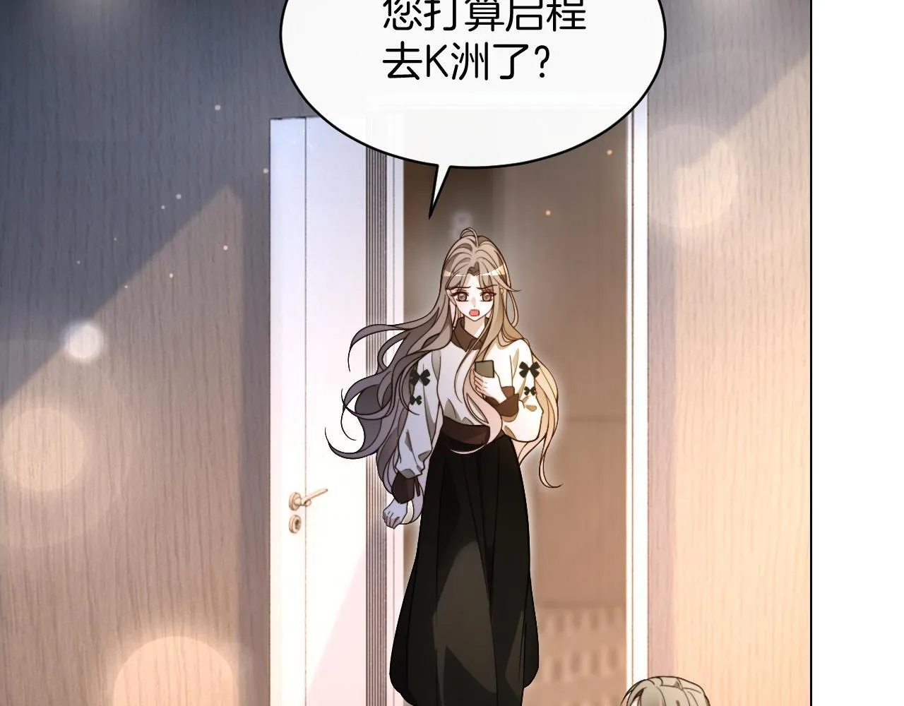 第312话 忧郁允歌饲养指南 第12页