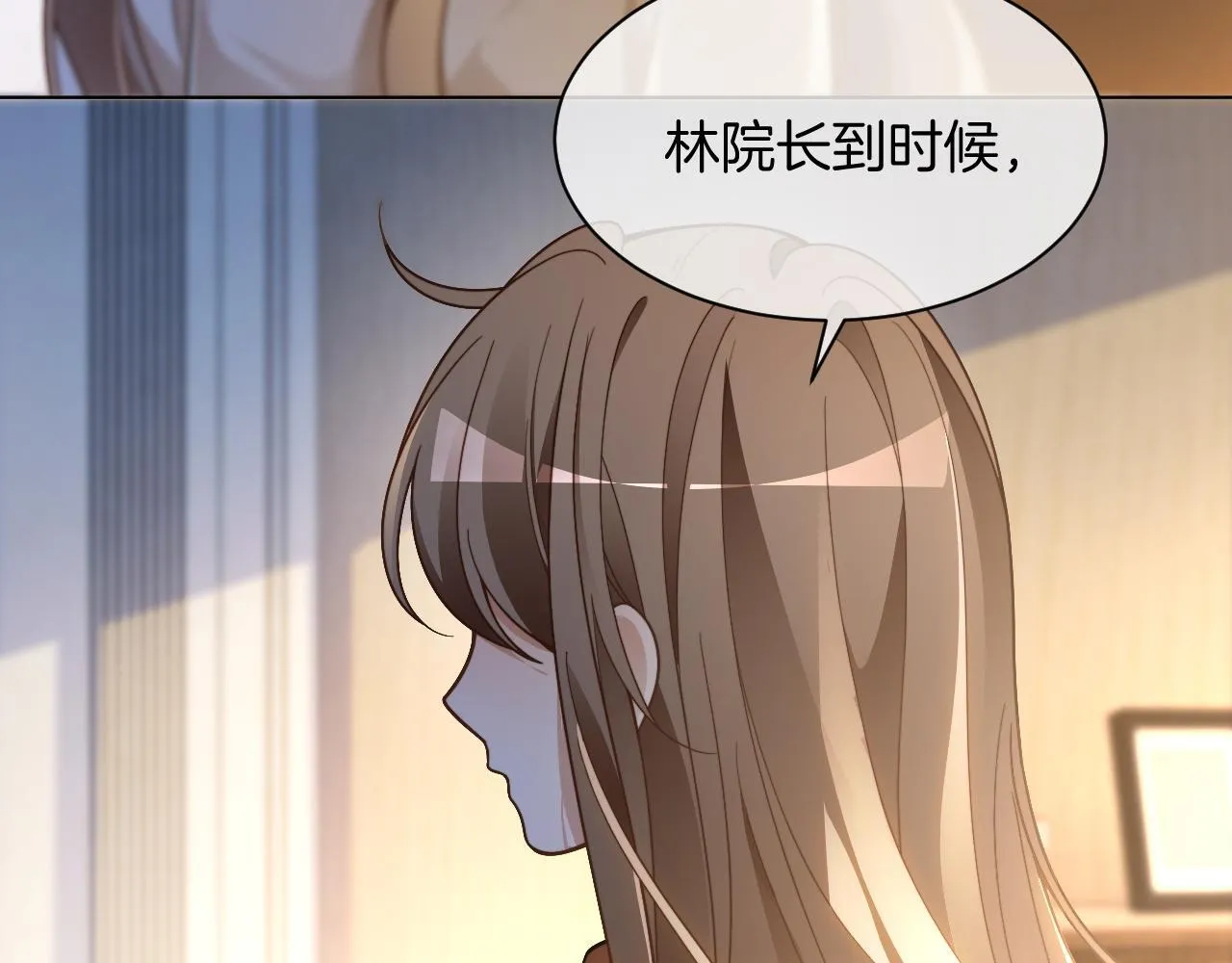 第312话 忧郁允歌饲养指南 第30页