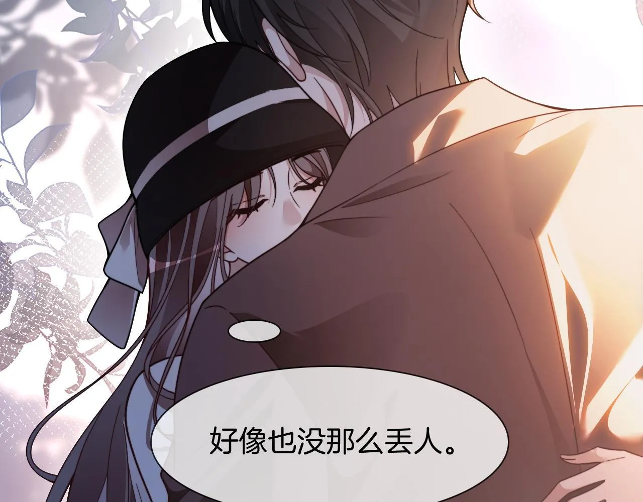 第312话 忧郁允歌饲养指南 第54页