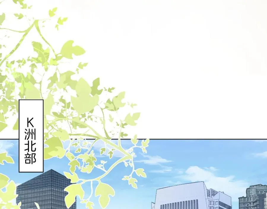 第313话 保驾护航 第11页