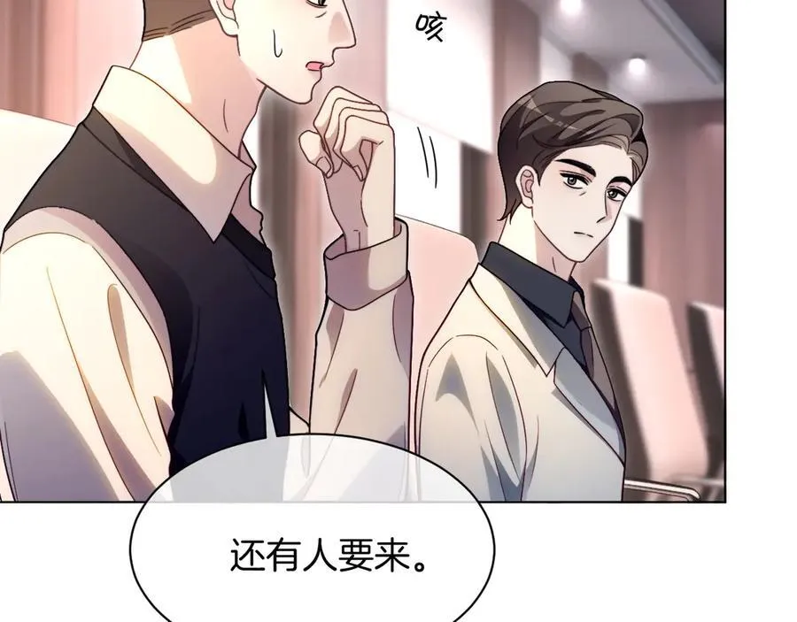 第313话 保驾护航 第21页