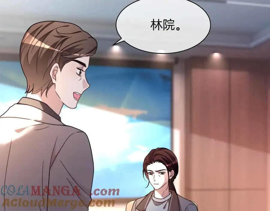 第313话 保驾护航 第25页