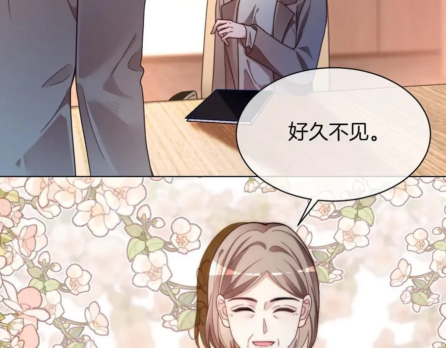 第313话 保驾护航 第26页