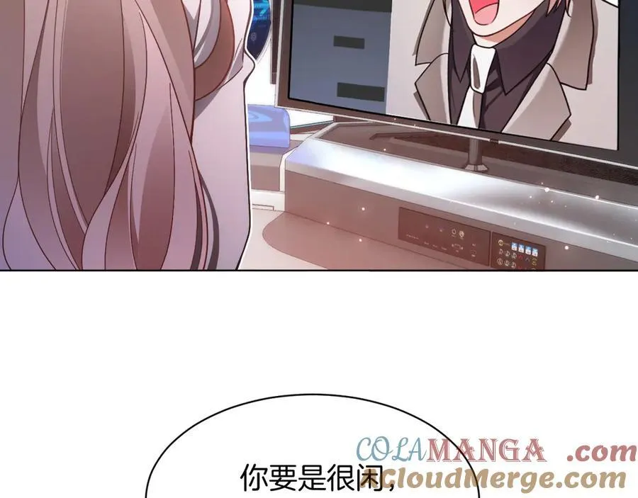 第313话 保驾护航 第61页