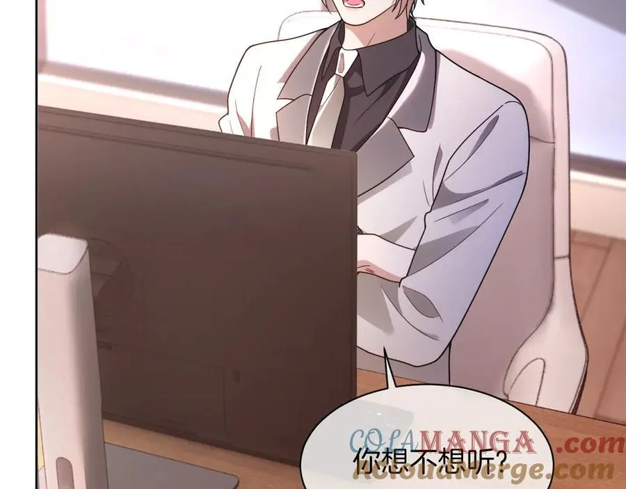 第313话 保驾护航 第64页