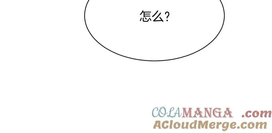 第313话 保驾护航 第67页