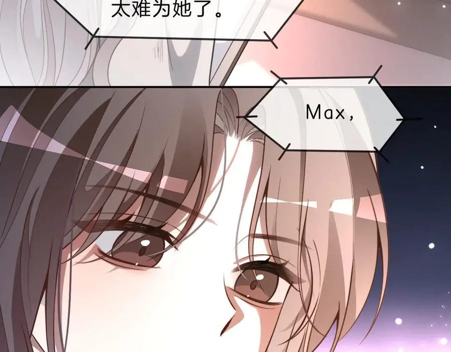 第313话 保驾护航 第72页