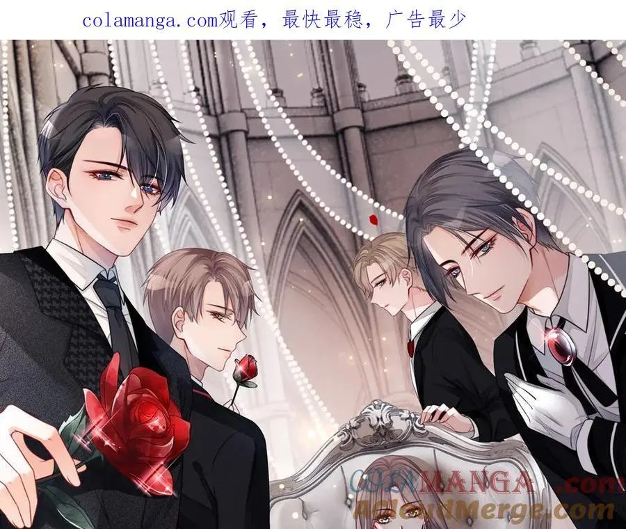 第314话 全力守护 第1页