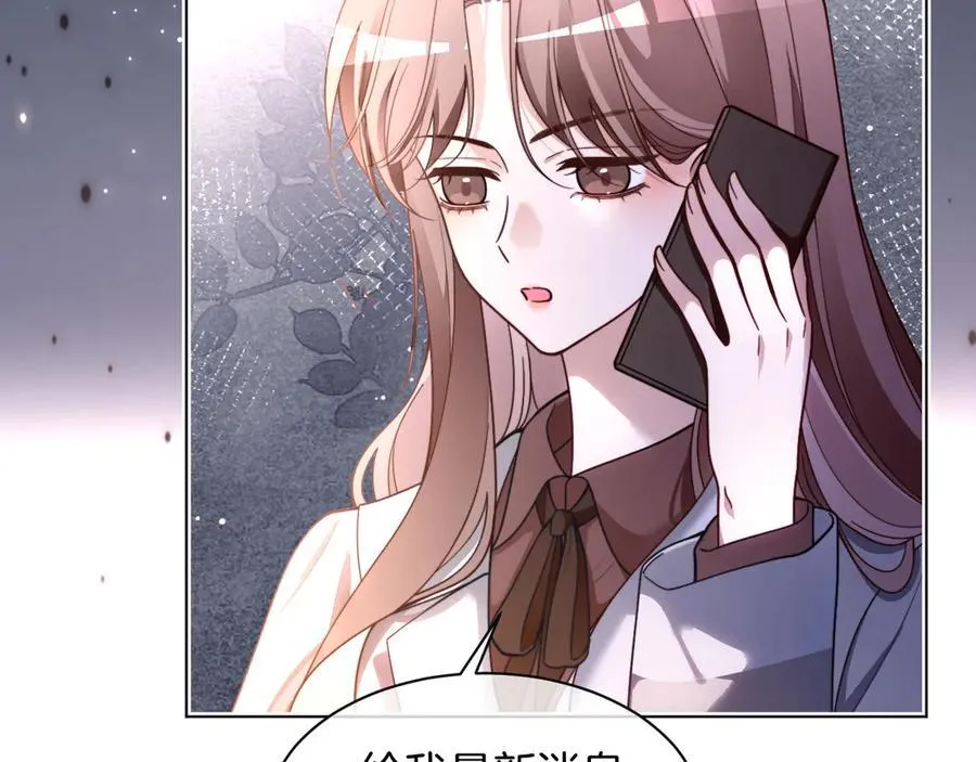 第314话 全力守护 第11页