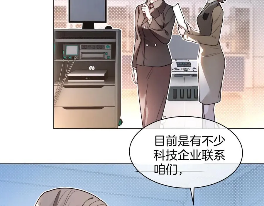 第314话 全力守护 第14页