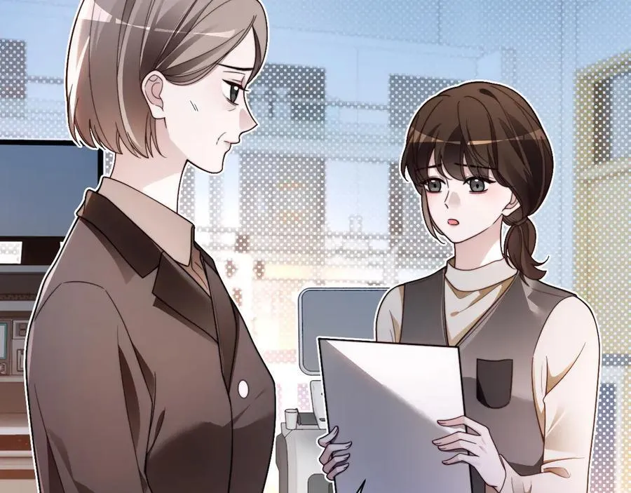 第314话 全力守护 第15页