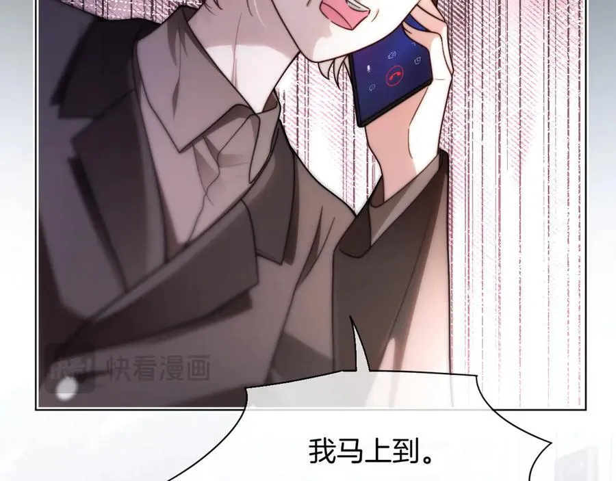第314话 全力守护 第18页