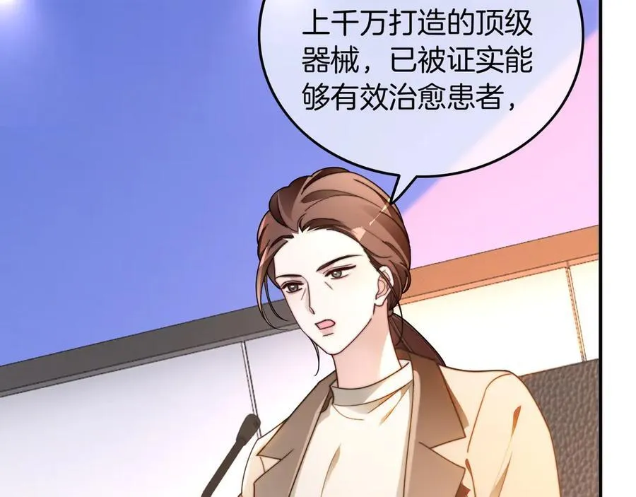 第314话 全力守护 第27页