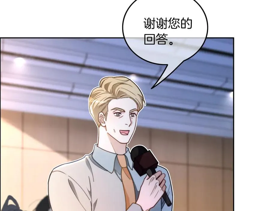 第314话 全力守护 第29页