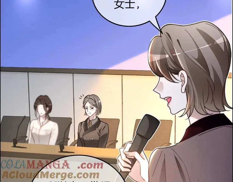 第314话 全力守护 第31页