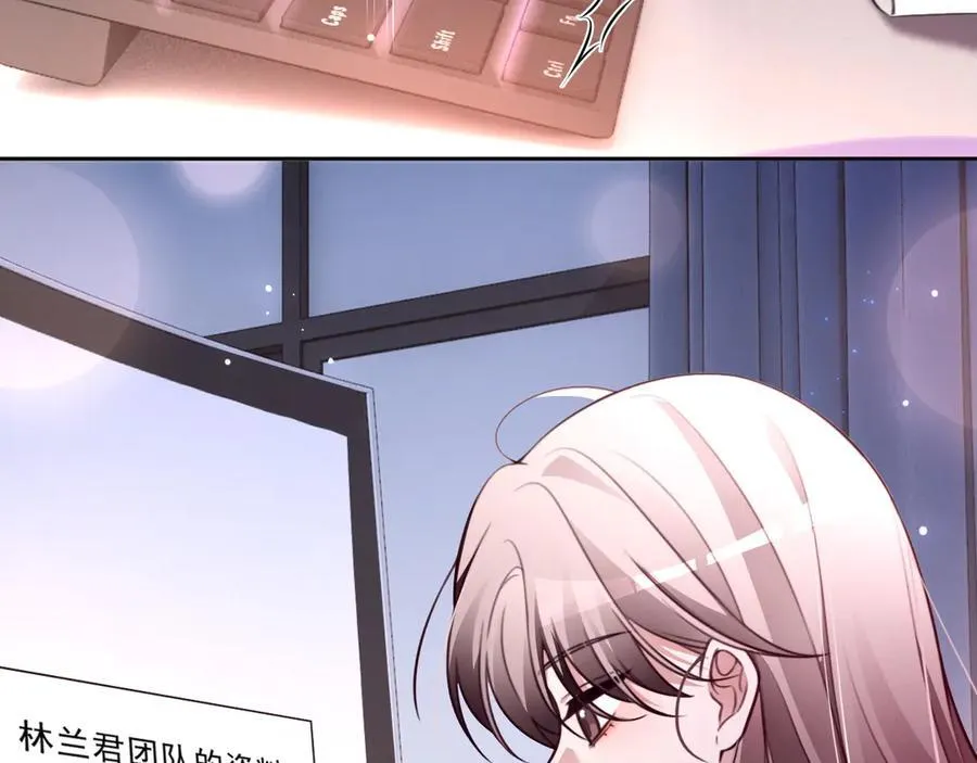 第314话 全力守护 第44页