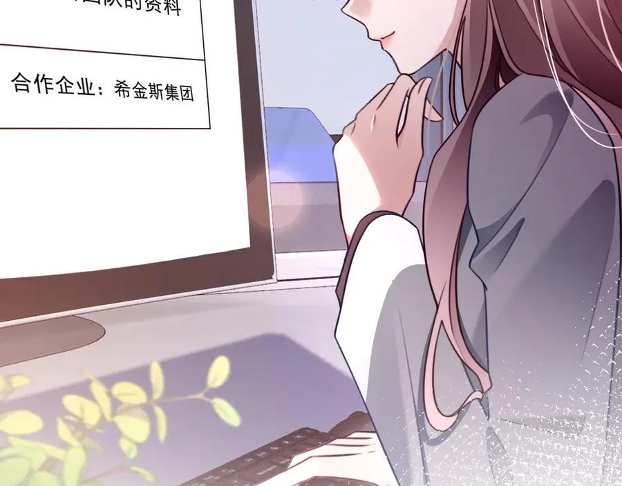 第314话 全力守护 第45页