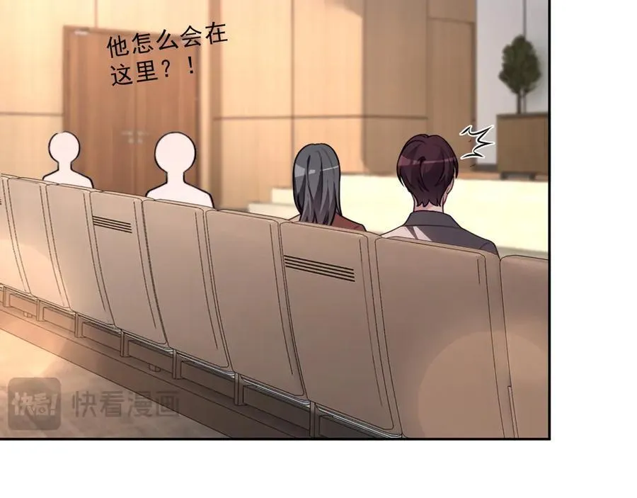 第314话 全力守护 第51页