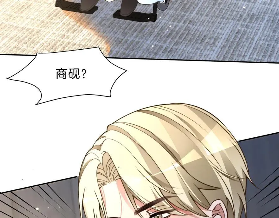 第314话 全力守护 第54页