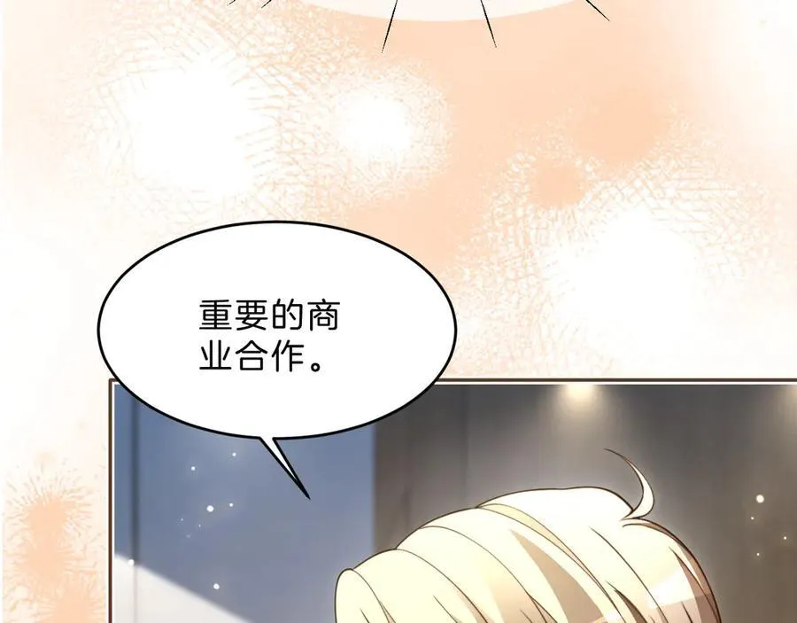 第314话 全力守护 第57页