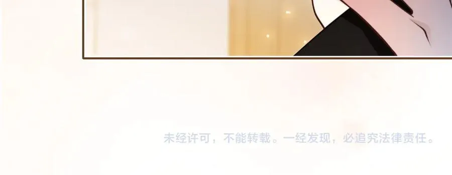 第314话 全力守护 第60页