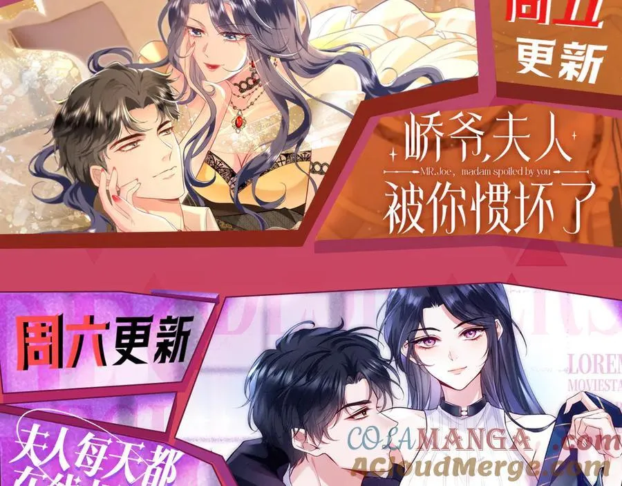 第314话 全力守护 第64页
