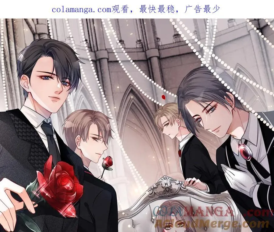 第315话 主动贴贴 第1页