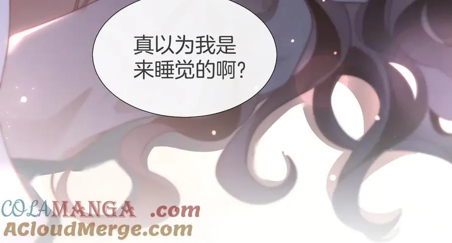 第315话 主动贴贴 第22页