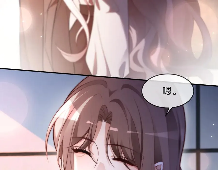 第315话 主动贴贴 第26页