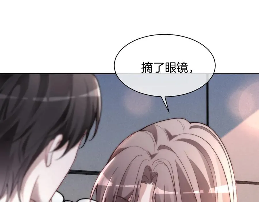第315话 主动贴贴 第32页