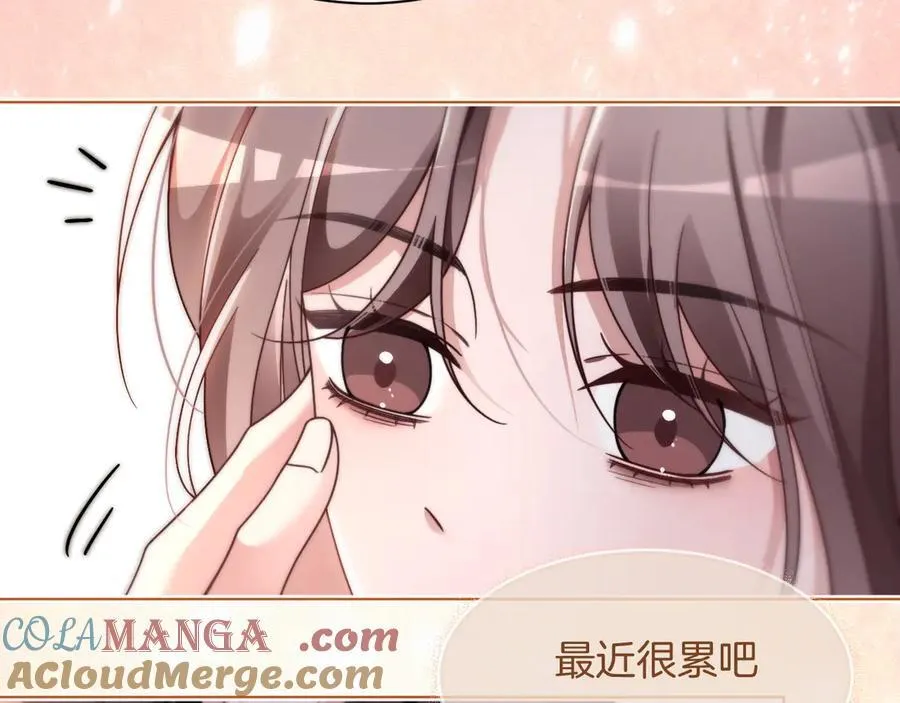 第315话 主动贴贴 第34页