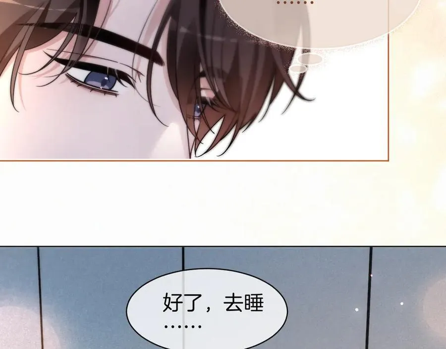 第315话 主动贴贴 第35页