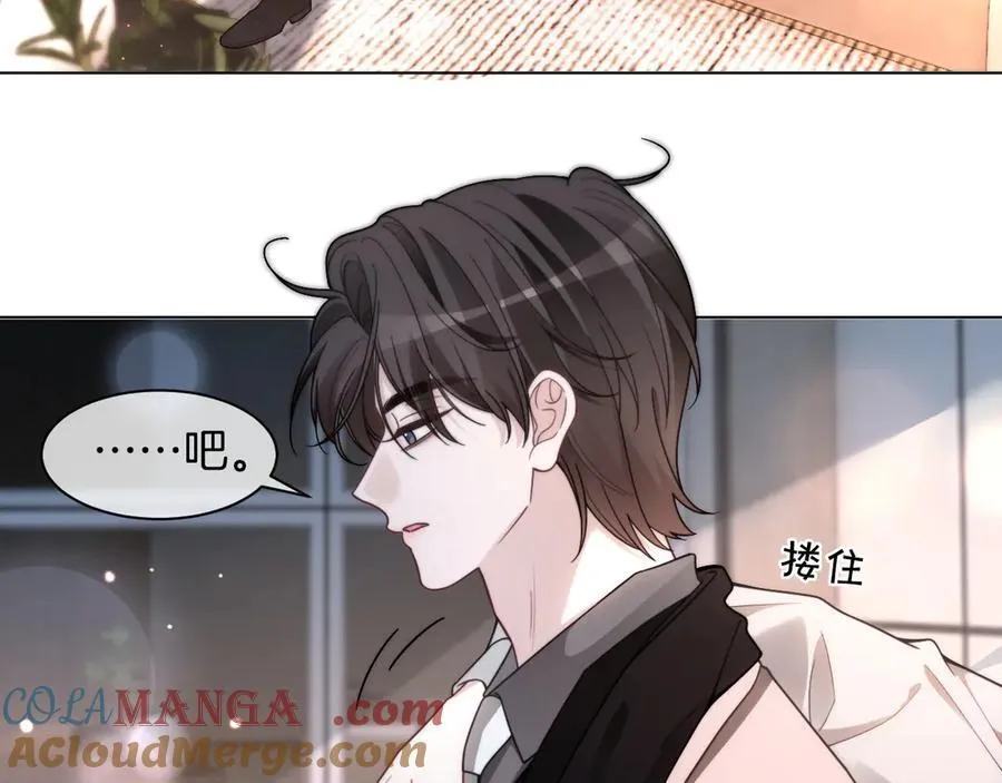 第315话 主动贴贴 第37页