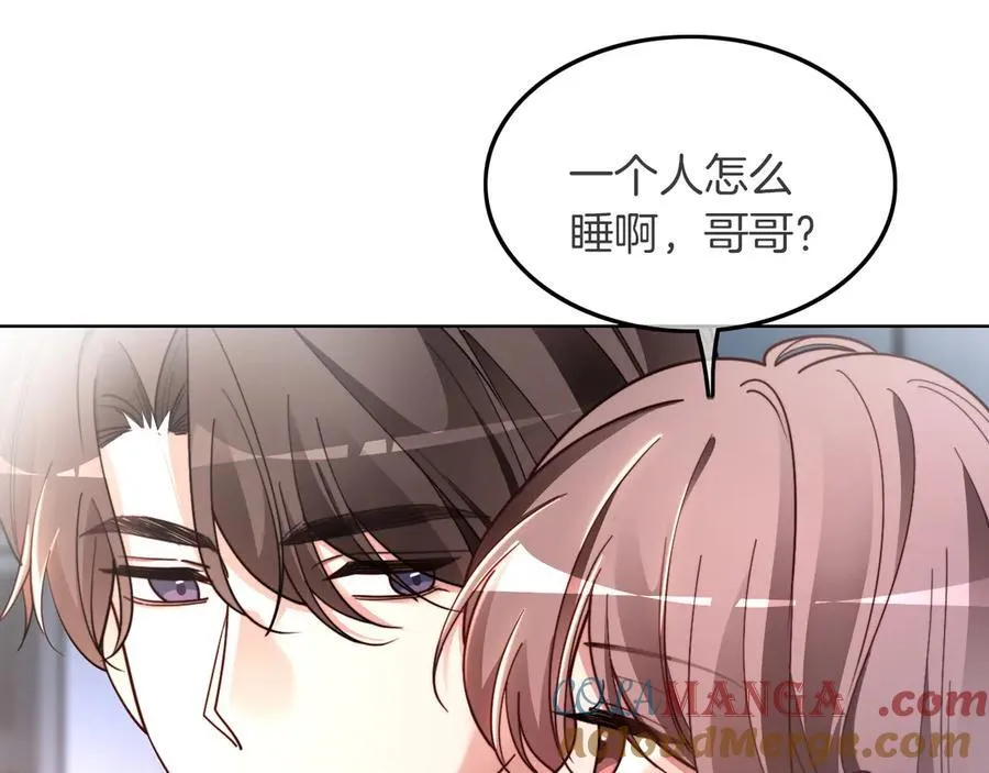 第315话 主动贴贴 第40页