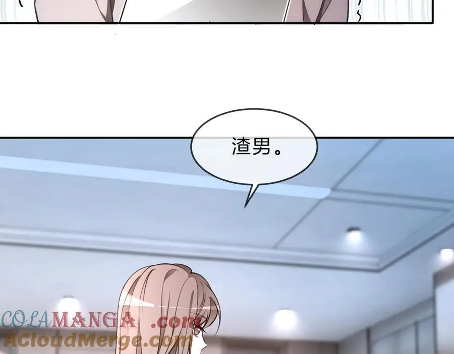 第315话 主动贴贴 第58页