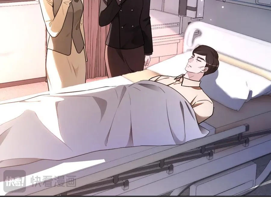 第315话 主动贴贴 第71页