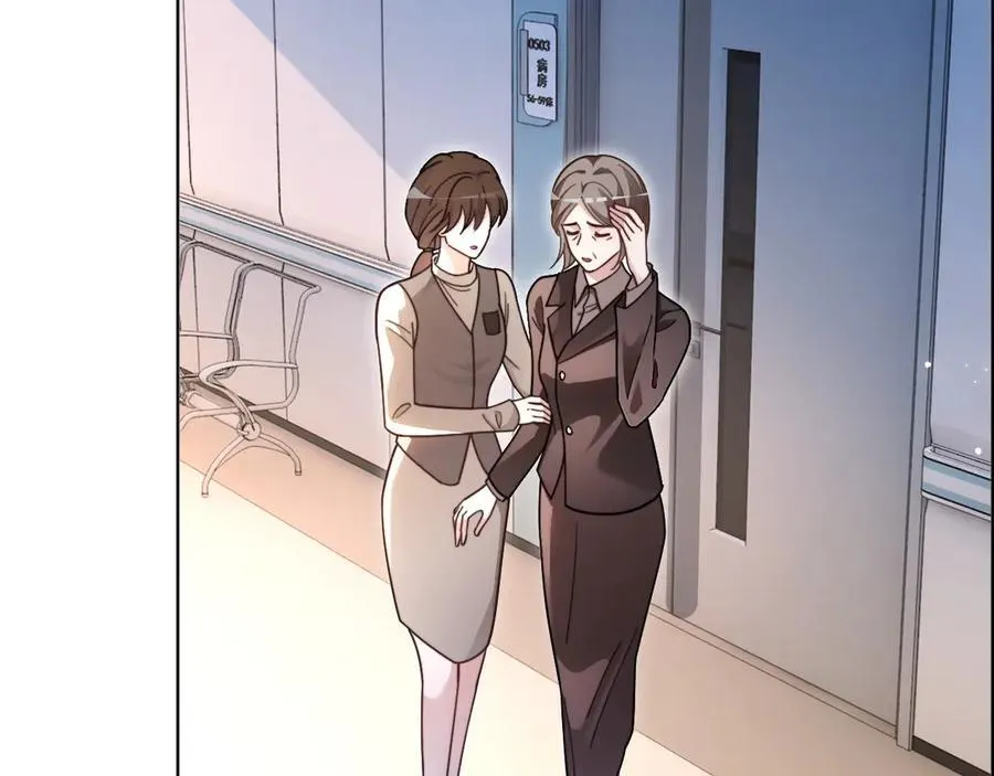 第315话 主动贴贴 第80页