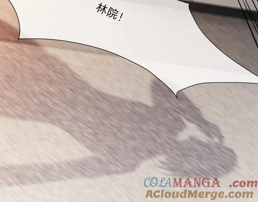 第315话 主动贴贴 第85页
