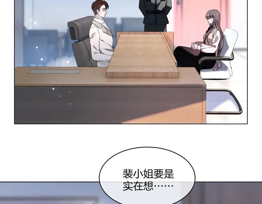 第316话 永远的后盾 第6页