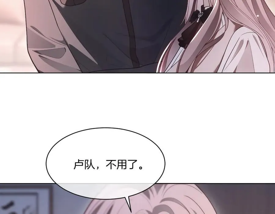 第316话 永远的后盾 第8页