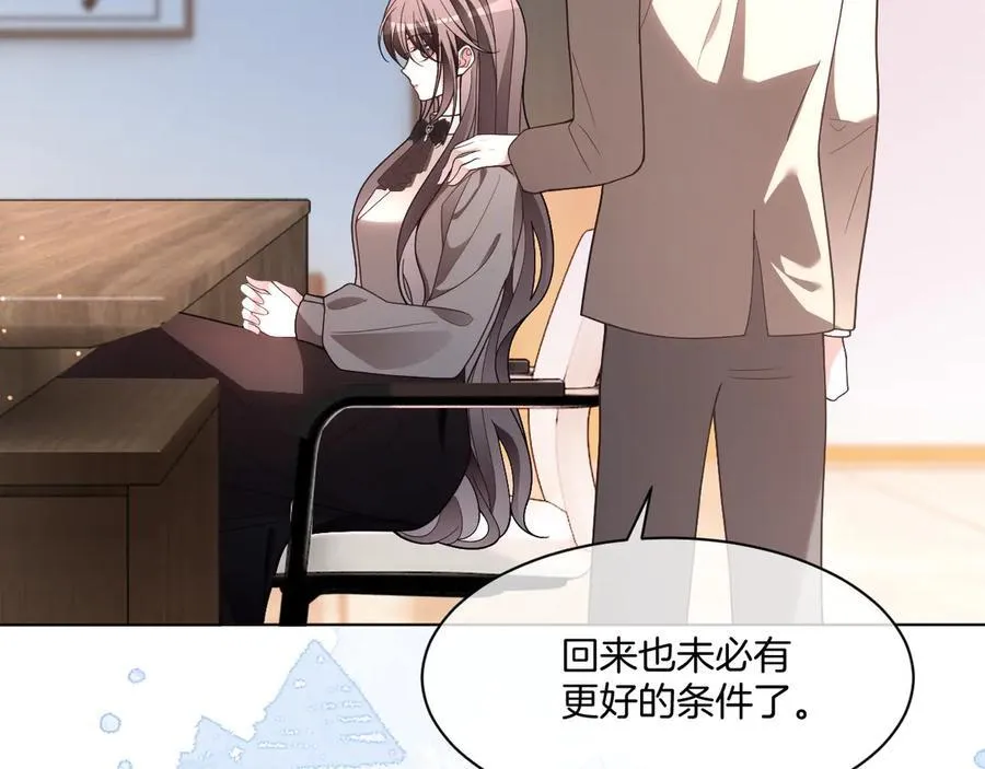 第316话 永远的后盾 第14页