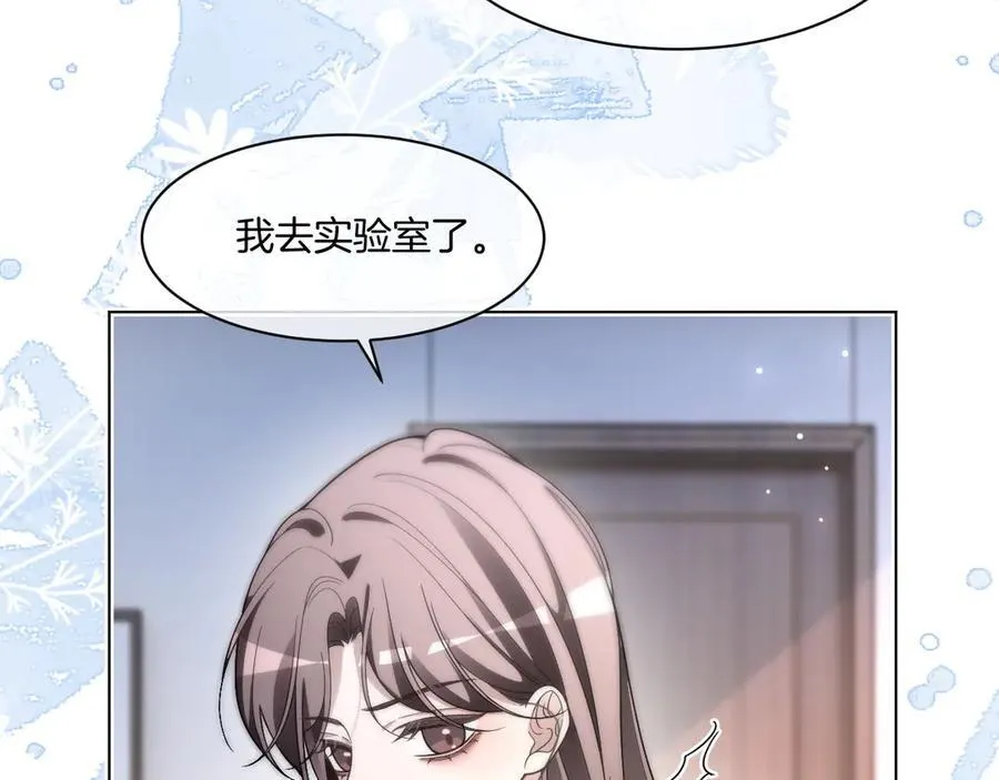 第316话 永远的后盾 第15页