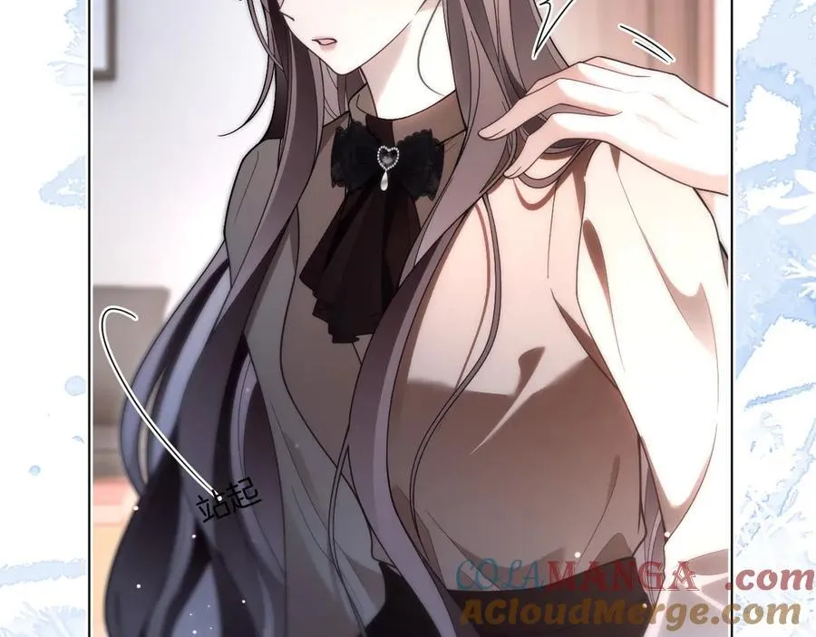 第316话 永远的后盾 第16页