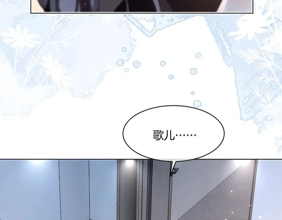 第316话 永远的后盾 第17页