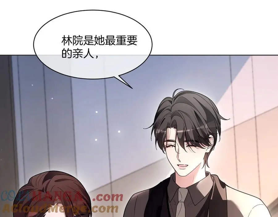 第316话 永远的后盾 第22页